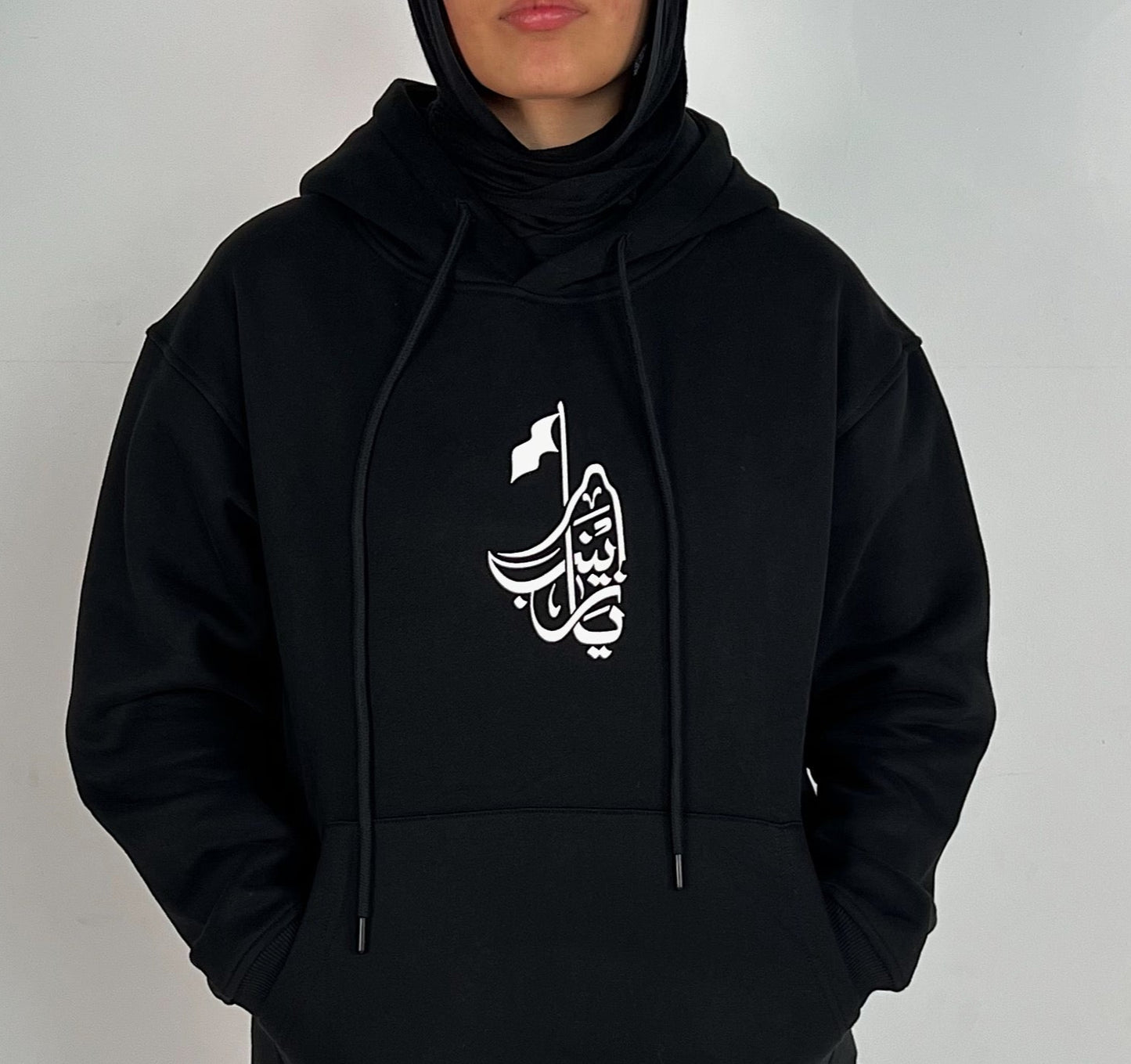Lady Zainab (AS) Hoodie