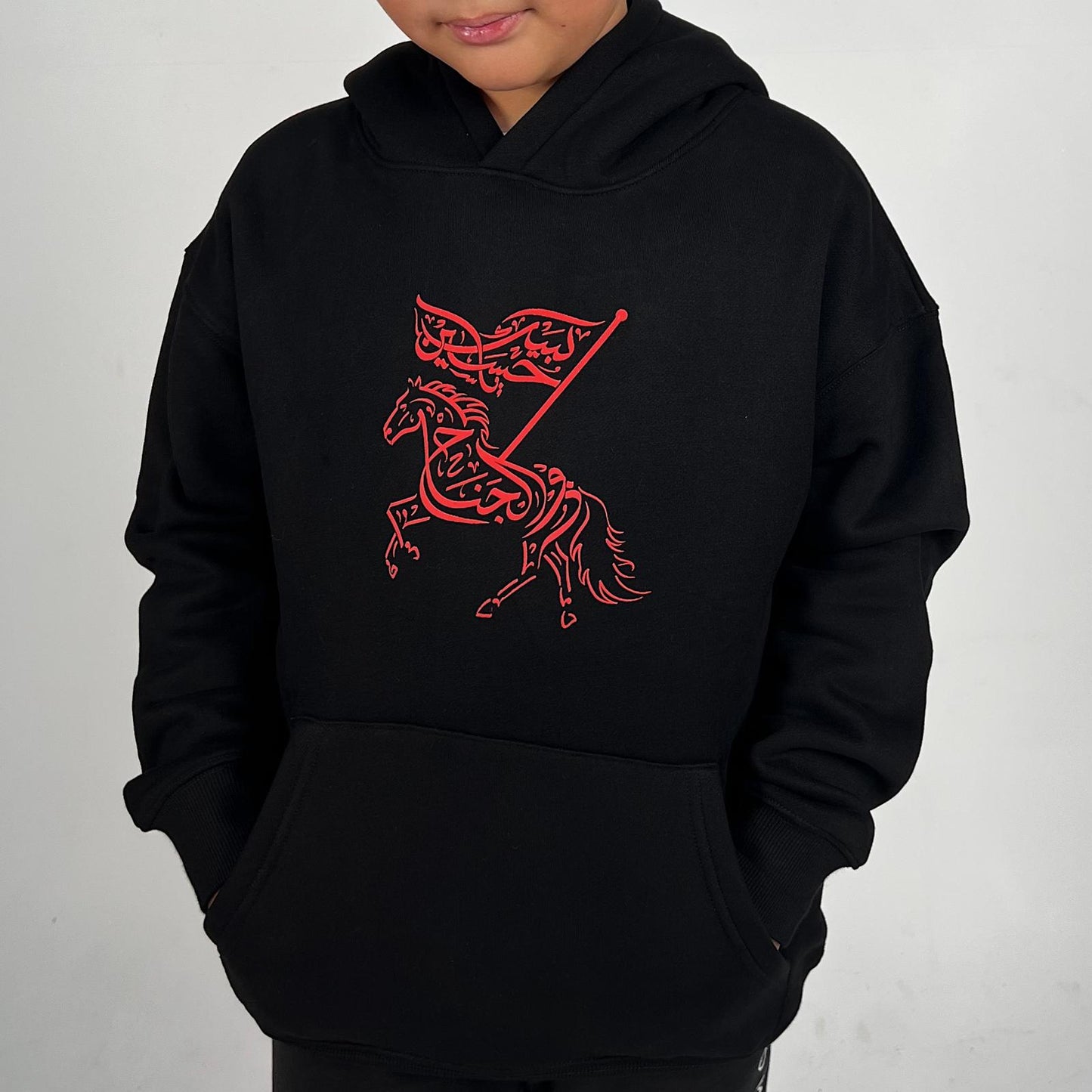 Zuljanah Kids Hoodie