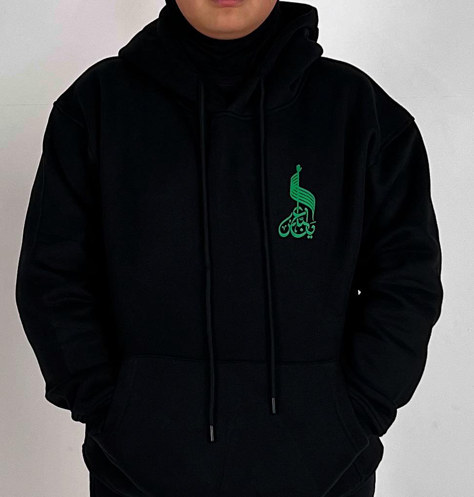 Ya Abbas (AS) Hoodie