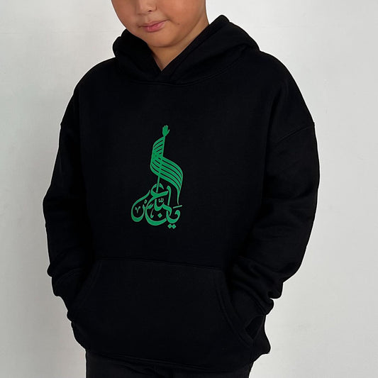 Ya Abbas (AS) Kids Hoodie